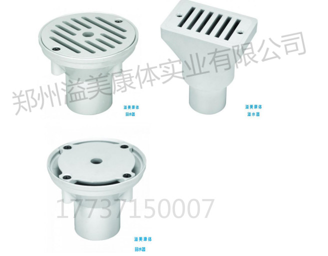 泳池可調(diào)式回水器、溢水器2.jpg