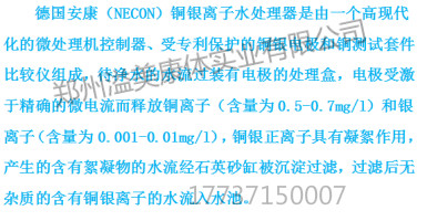 NEC-4000成人池系列-3_meitu_29.jpg